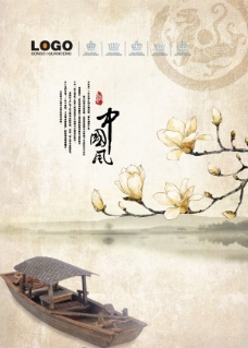 中国风海报背景图设计