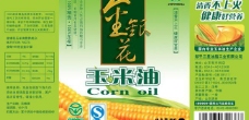 玉米油食用油包装设计