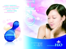 h2o香水海报