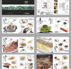 菜谱素材中国风菜谱设计矢量素材
