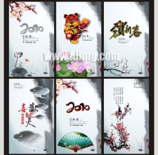 水墨中国风中国风水墨古典展板模板