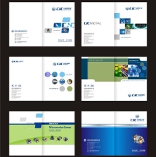 企业画册电器画册设计素材