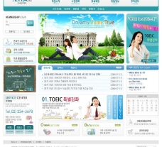 韩国自由生活网页模板