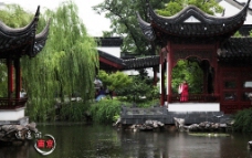南京 摄影 瞻园图片
