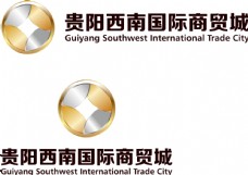 贵阳西南国际商贸城logo-铜钱