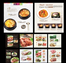 韩国菜高档自助烧烤菜谱图片