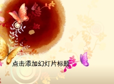 中国风格蝴蝶图案
