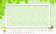 清新2012年台历模板5月图片