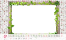 清新2012年台历模板4月图片