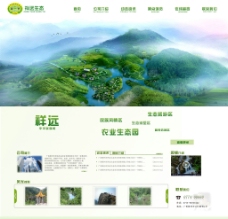 生态公司网站图片