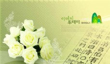 韩国鲜花背景PSD模板 20