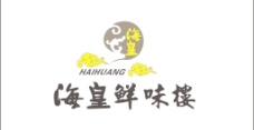 海皇鲜味楼logo
