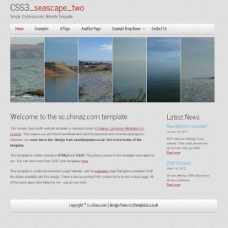 简单CSS3网站模板