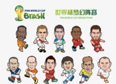 世界人物世界杯球星卡通动漫人物图片