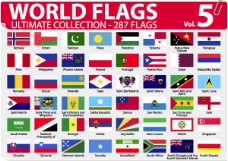 世界国旗世界上的国家或地区的旗帜矢量5
