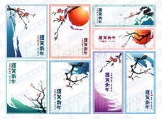 水墨中国风传统的中国水墨画风格矢量素材4