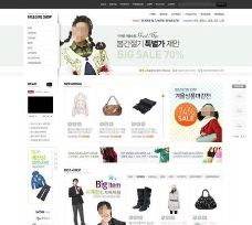 时装购物时尚简洁的服装类购物网站PSD设计稿