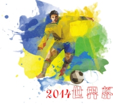 2014世界杯插画图片