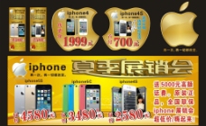 iphone 广告图片