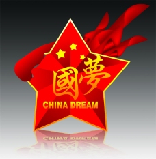 中国梦系列01