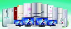 海信电视海信冰箱电视空调洗衣机产品图片