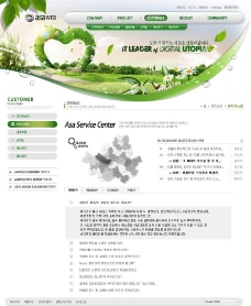 绿色网页设计