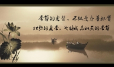 水墨中国风古典中国风PowerPoint背景图片