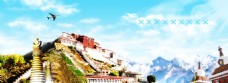 西藏拉萨雪山布达拉宫
