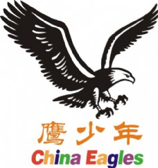logo鹰少年