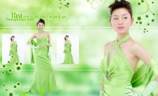 绿调主题婚纱照片模板素材