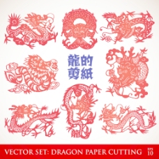 矢量中国传统剪纸的翻译龙龙剪纸
