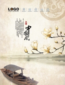 中国风海报背景图设计