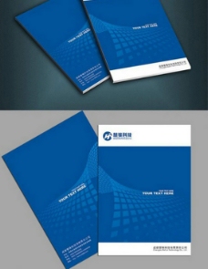 蓝色画册封面设计素材下载