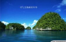 桂林山水旅游风光PPT模板